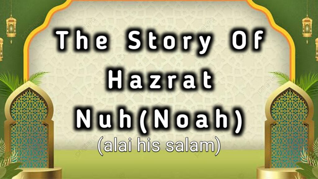 The story of Hazrat Nuh(alai his salam)(Noah)