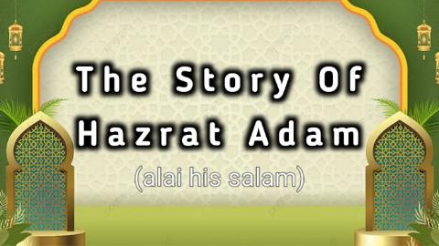 Hazrat Adam(Alai his salam)