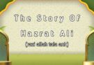 Important Personalitie of Islam – Hazrat Ali razi allah tala anh