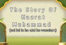 Hazrat Muhammad(sal lal la ho alai he wasalam)