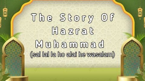Hazrat Muhammad(sal lal la ho alai he wasalam)