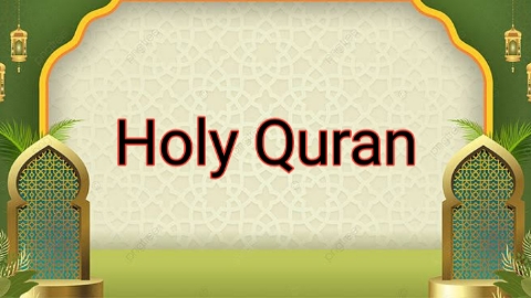 The Holy Quran