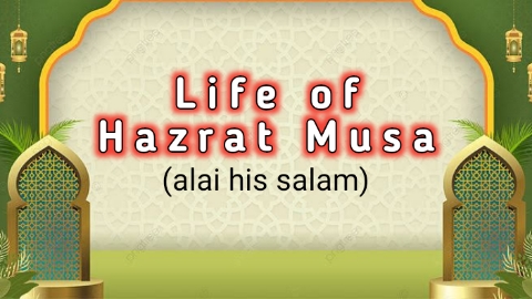 Hazrat Musa(alai his salam)