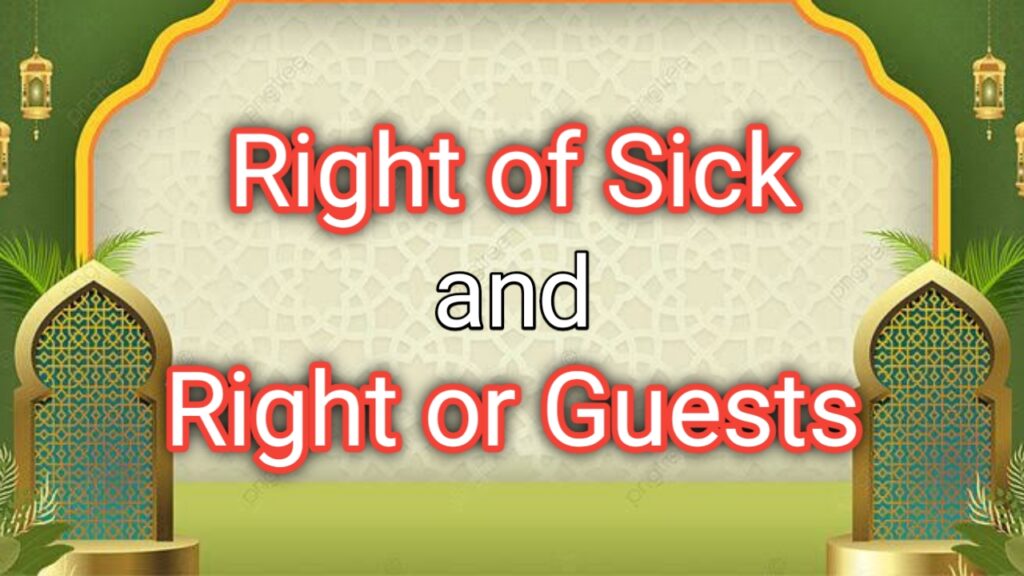 Rights of Sick and Guest