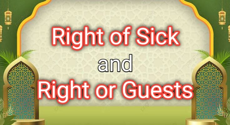 Rights of Sick and Guest